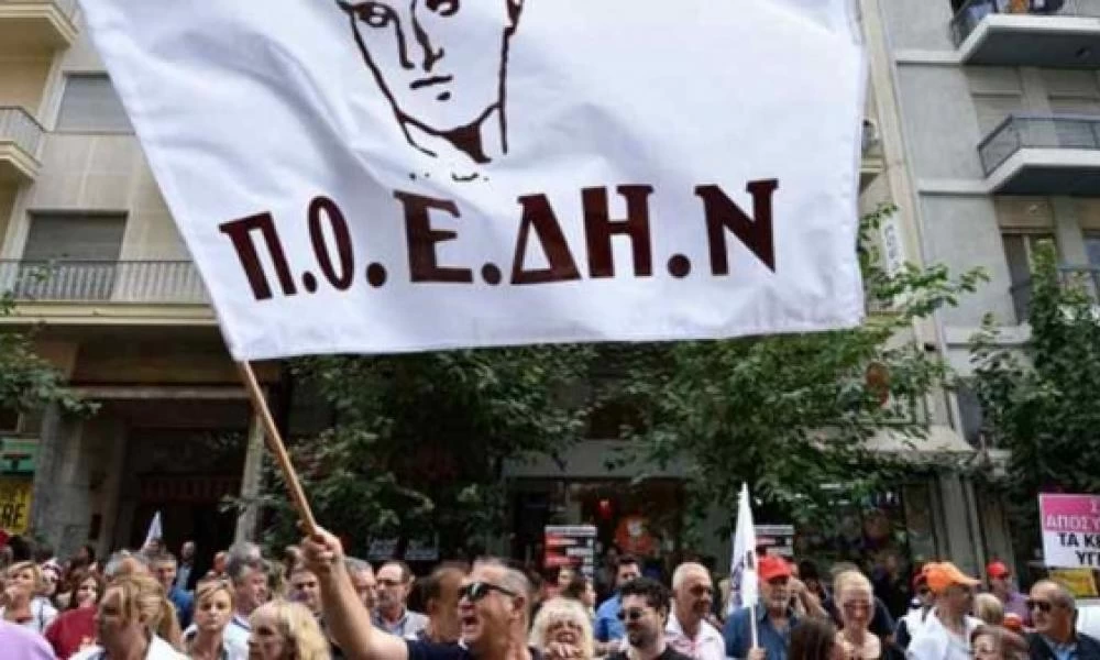 Θεσσαλονίκη: Συγκέντρωση της ΠΟΕΔΗΝ στα δικαστήρια για τους υγειονομικούς σε αναστολή
